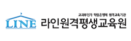 라인로고
